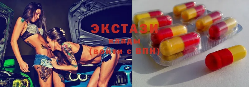 где продают наркотики  Кола  MEGA ссылка  Ecstasy таблы 