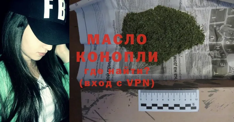 мориарти состав  Кола  omg как войти  ТГК вейп с тгк  где можно купить  